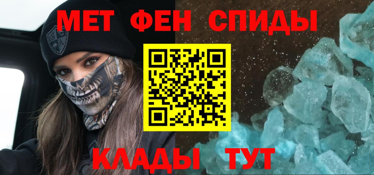 АМФ Розовый  Амфетамин  Волгодонск  АМФЕТАМИН  Вход с VPN 