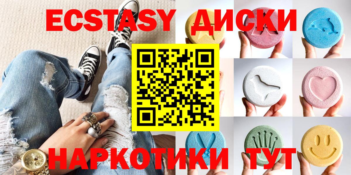 Ecstasy louis Vuitton Волгодонск