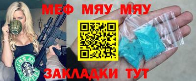 скорость mdpv Гусь-Хрустальный