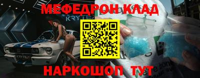 скорость mdpv Гусь-Хрустальный