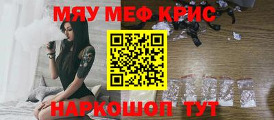скорость mdpv Гусь-Хрустальный