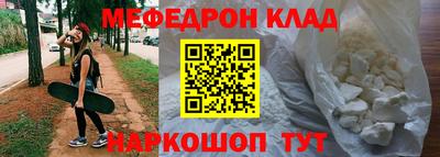 скорость mdpv Гусь-Хрустальный