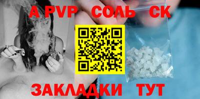 мефедрон VHQ Гусиноозёрск