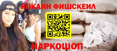 мяу мяу кристалл Гусев