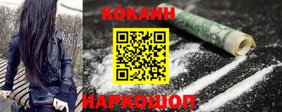 мефедрон VHQ Гусиноозёрск