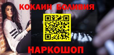 мяу мяу кристалл Гусев
