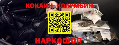 скорость mdpv Гусь-Хрустальный