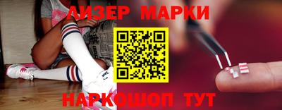 мяу мяу кристалл Гусев