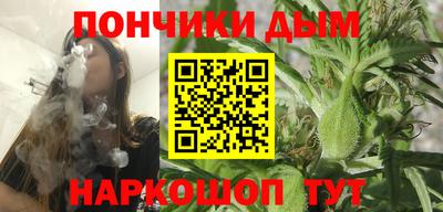 мяу мяу кристалл Гусев