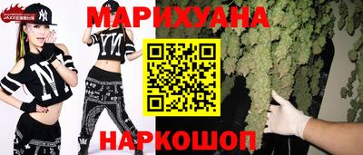 мефедрон VHQ Гусиноозёрск