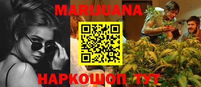 мяу мяу кристалл Гусев