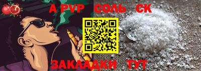 мяу мяу кристалл Гусев