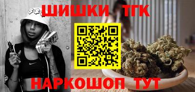 мефедрон VHQ Гусиноозёрск