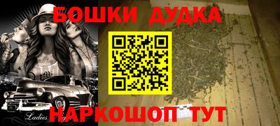 мефедрон VHQ Гусиноозёрск