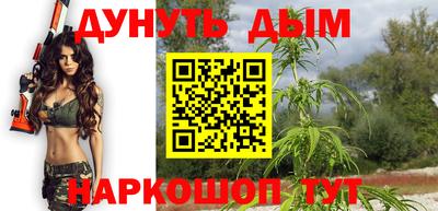 мяу мяу кристалл Гусев