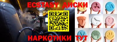 скорость mdpv Гусь-Хрустальный