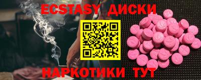 скорость mdpv Гусь-Хрустальный