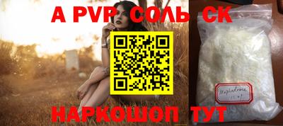 мяу мяу кристалл Гусев