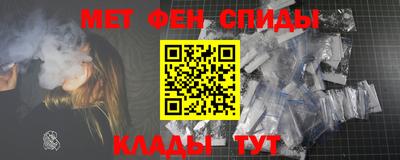 скорость mdpv Гусь-Хрустальный