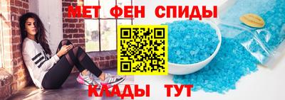 мефедрон VHQ Гусиноозёрск