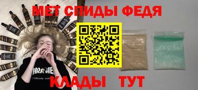 мефедрон VHQ Гусиноозёрск