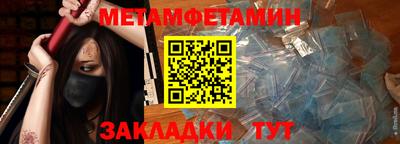мефедрон VHQ Гусиноозёрск