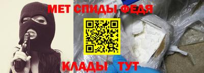 мяу мяу кристалл Гусев