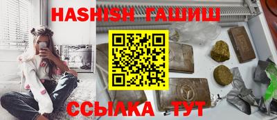 мефедрон VHQ Гусиноозёрск