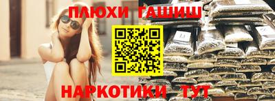 мефедрон VHQ Гусиноозёрск