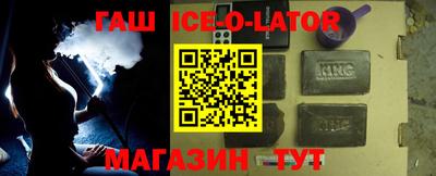 мяу мяу кристалл Гусев