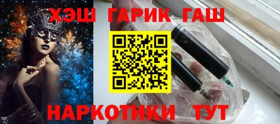 мефедрон VHQ Гусиноозёрск