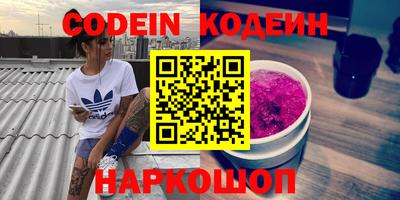мяу мяу кристалл Гусев