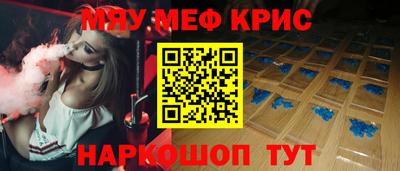 скорость mdpv Гусь-Хрустальный