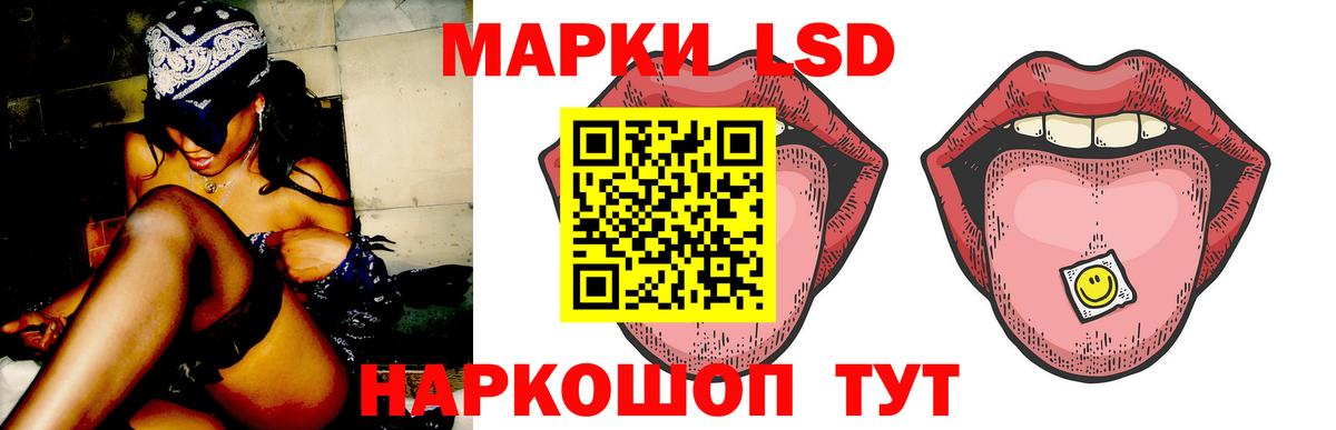 Волгодонск  Лсд 25 экстази кислота  Лсд 25 экстази  Вход с VPN  Лсд 25 экстази ecstasy 