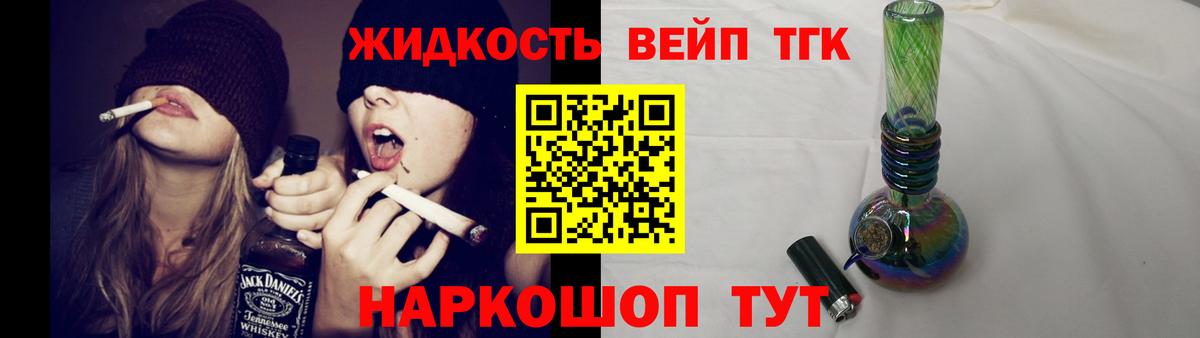 Дистиллят ТГК Wax  ТГК THC oil  Волгодонск  Вход с VPN 