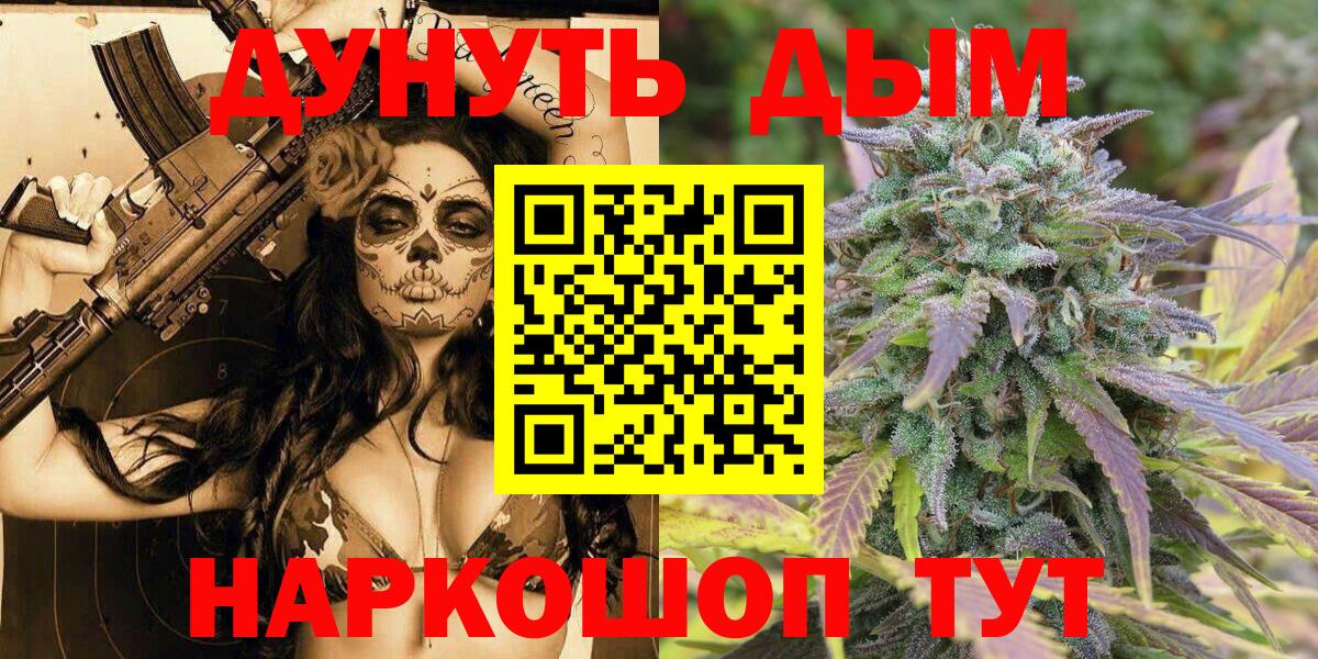 Бошки марихуана марихуана Волгодонск
